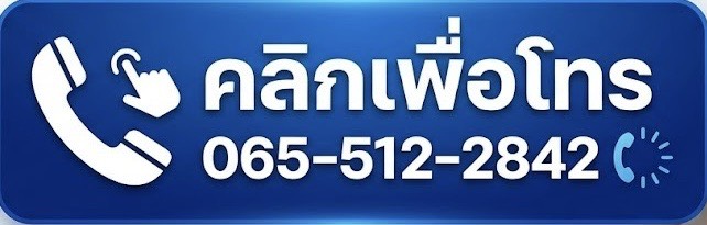 โทรติดต่อเช่ารถเฮี๊ยบ